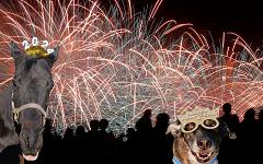 New Year's 2023
